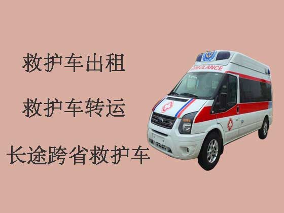 桂林120救护车出租长途转运病人